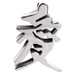 Love Pendant Costume Jewelry